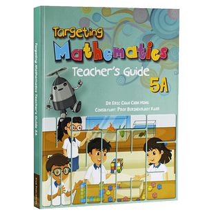 【新加坡小学数学教师家长用书】Targeting Mathematics Teachers Guide 5A