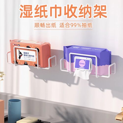 厨房湿巾卫生间抽纸架免钉无痕