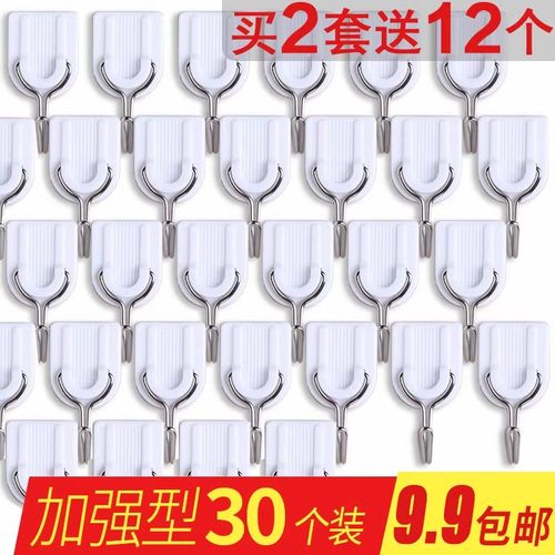 宿舍免打孔墙面小厕所无痕粘钩