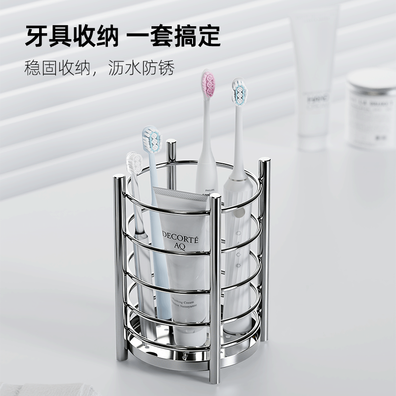 ins不锈钢牙刷架螺旋牙刷架防水浴室洗手台桌面化妆刷梳子收纳