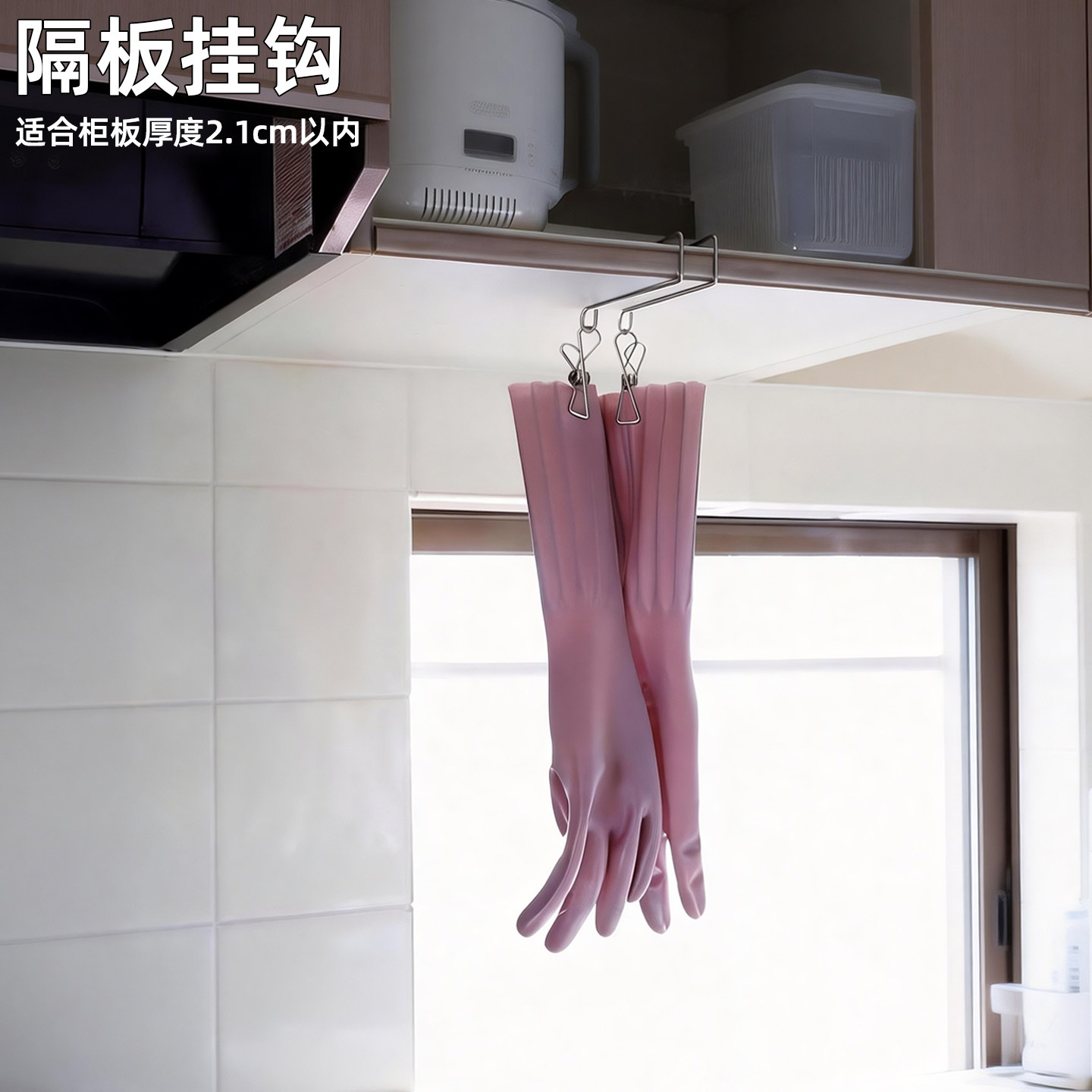 手套挂钩放置架洗碗手套晾干神器防水手套倒挂夹子洗脸巾收纳挂架,收纳整理,挂钩/粘钩,淘宝优惠券,粉丝福利购,淘宝优惠卷