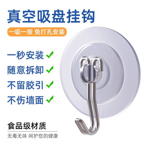 不锈钢钩简约百搭重复使用