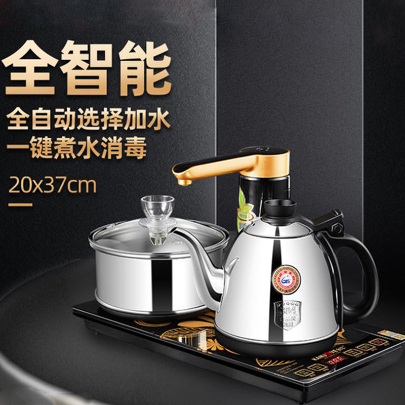 金灶K9全智能自动上水电热水壶家用泡茶专用烧水壶茶具保温一体