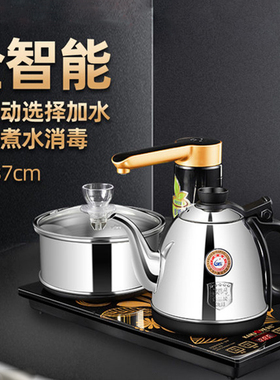 金灶K9全智能自动上水电热水壶