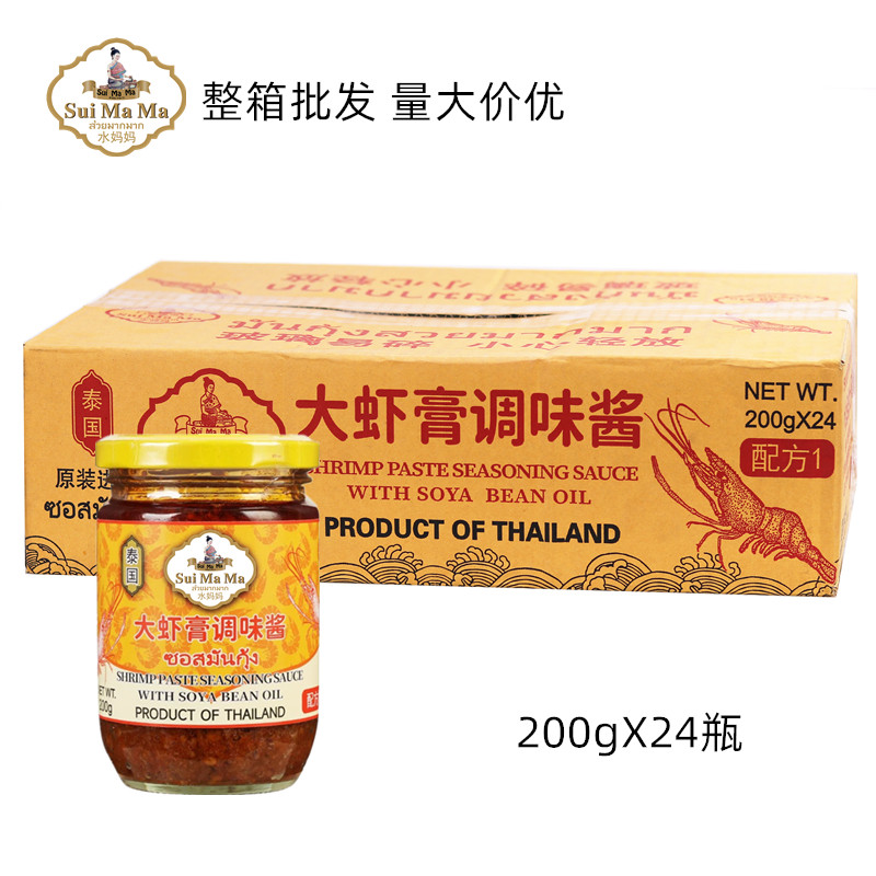 水妈妈大虾膏200g*24瓶泰国进口虾酱炒饭菜海鲜酱冬阴功调味酱料