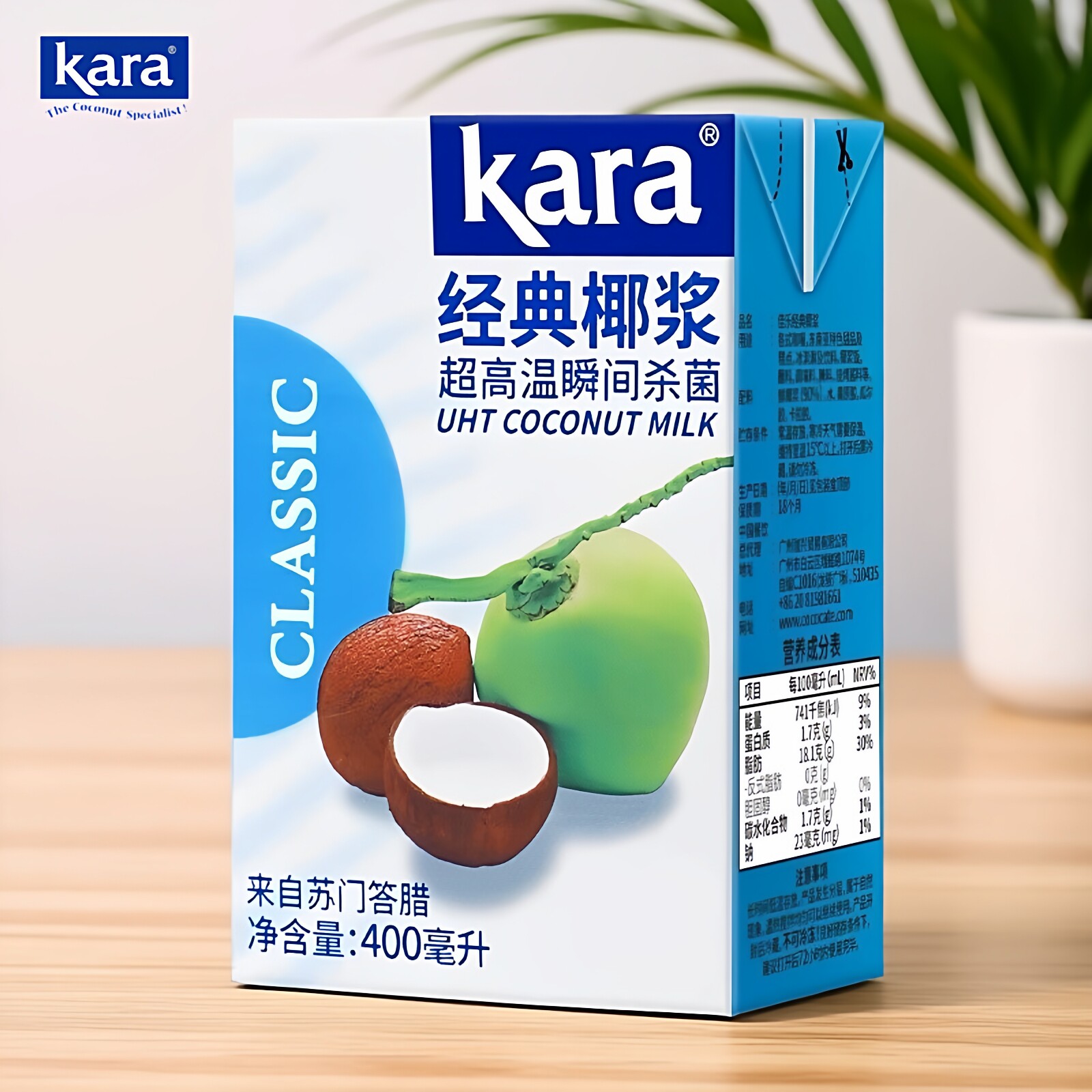 Kara佳乐经典椰浆400ml原装进口椰奶椰汁西米露甜品奶茶咖喱原料