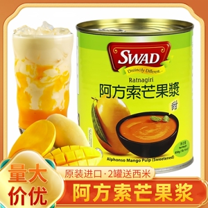 SWAD阿方索芒果酱原装进口850g罐