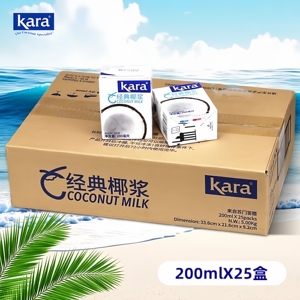 KARA经典椰浆200ml*25盒整箱批
