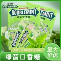 绿箭口香糖100片袋装箭牌薄荷味清凉口嚼糖约会接吻招待糖果批发