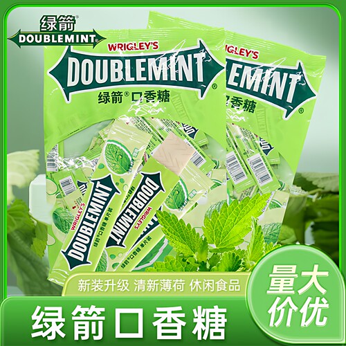 绿箭口香糖100片袋装箭牌薄荷味清凉口嚼糖约会接吻招待糖果批发