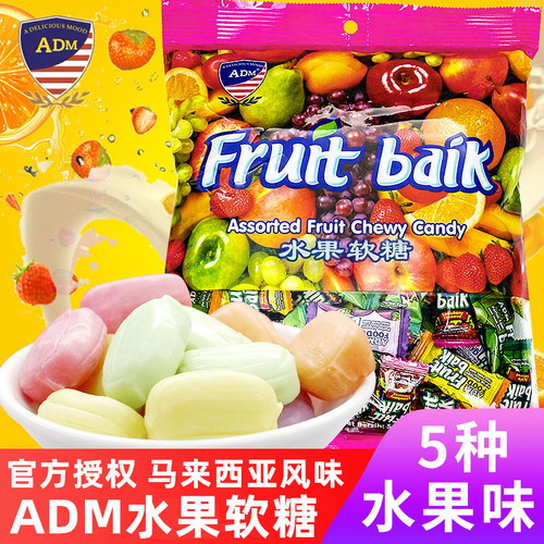 ADM水果软糖500g结婚庆喜糖瑞士糖散装儿童节休闲小零食糖果批发