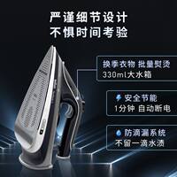 Braun/ Braun SI5184 BK Smart Steam Iron, Small household high-temperature disinfection and sterilization handheld thumbnail 4