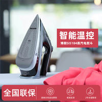 Braun/ Braun SI5184 BK Smart Steam Iron, Small household high-temperature disinfection and sterilization handheld thumbnail 3