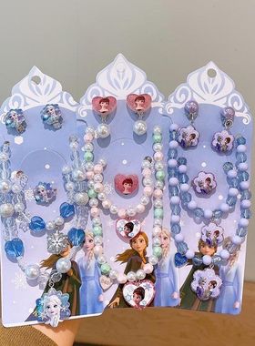 冰雪公主创意儿童首饰套装雪花爱心吊坠手链饰品女童耳夹戒指配饰