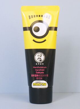 曼秀雷敦小黄人樱花味保湿护手霜