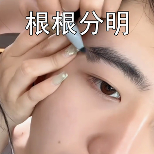 超好用的野生眉专用男士眉笔棕色根根分明新手初学者液体极细眉笔