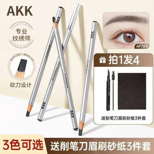 AKK眉笔自然立体防水持久不脱色根根分明野生眉砍刀眉笔女旗舰店