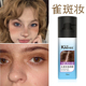 雀斑妆喷雾神器雀斑笔自然画雀斑笔白发补色防水防汗持妆不易脱色