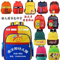 Школьный рюкзак для раннего возраста, подходит для подростков, с печатью вашего логотипа, делается под заказ