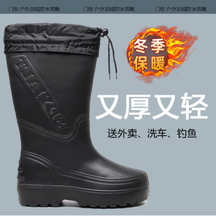 洗车专用水鞋冬季加绒加厚棉靴子男防水雨鞋轻便胶鞋厚底防滑雨靴