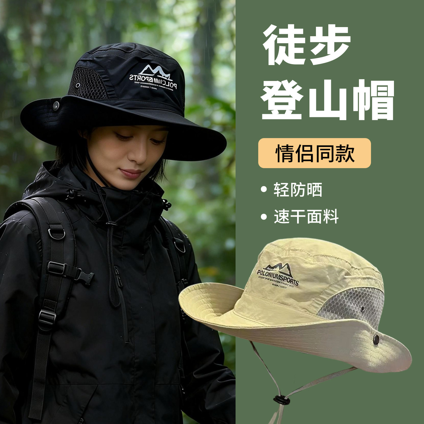 户外登山帽雨林徒步渔夫帽男女大帽檐西部牛仔帽防晒透气露营帽子,服饰配件/皮带/帽子/围巾,帽子,淘宝优惠券,粉丝福利购,淘宝优惠卷