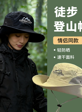 雨林徒步登山帽防晒大檐牛仔帽