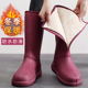 冬季 加厚保暖雨鞋 女防水防滑泡沫加绒雨靴高筒轻便厨房加棉水靴