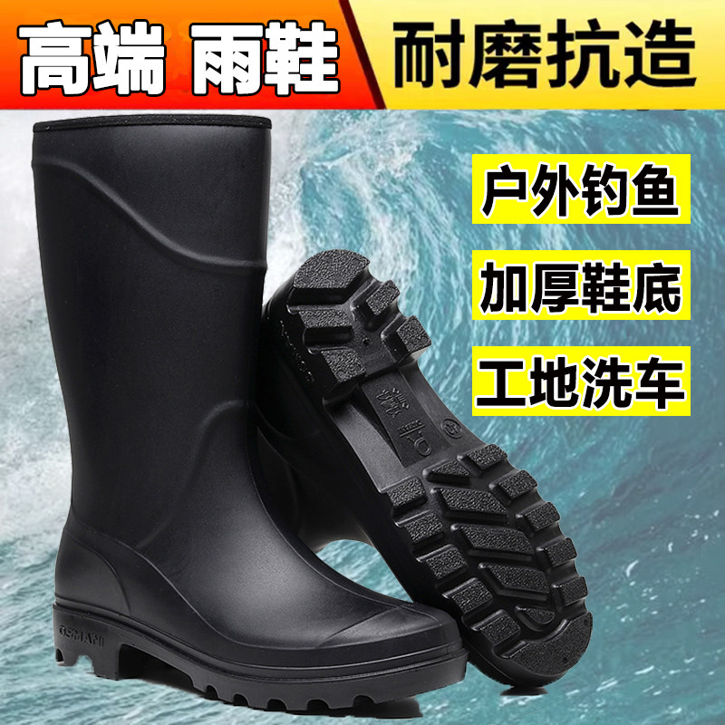 高端雨鞋男新款防臭劳保工作水鞋加厚中筒防滑防水雨靴男耐磨胶鞋,流行男鞋,雨鞋,淘宝优惠券,粉丝福利购,淘宝优惠卷