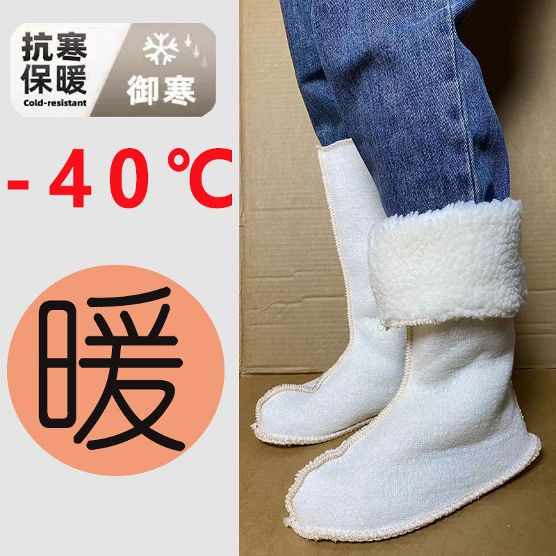 冬季保暖加棉雨鞋羊羔绒雨鞋内胆