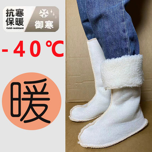 套水鞋 内胆保暖加绒加厚棉袜高筒雨靴棉套羊羔绒鞋 内衬 雨鞋 冬季