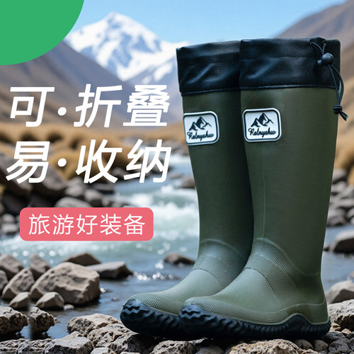 “避世雨靴”户外徒步旅游雨靴