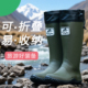 超柔软水鞋 可折叠易收纳户外雨林徒步雨靴长筒新疆旅游雨鞋 赶海