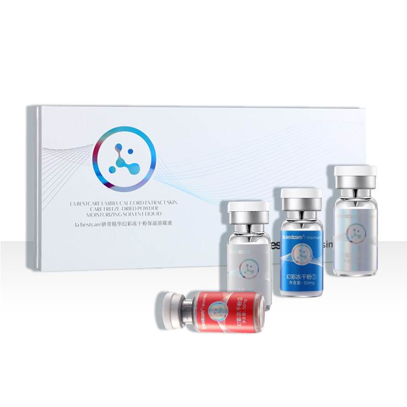 Bestcare/碧斯la bestcare脐带精华幻彩冻干粉保湿溶媒液