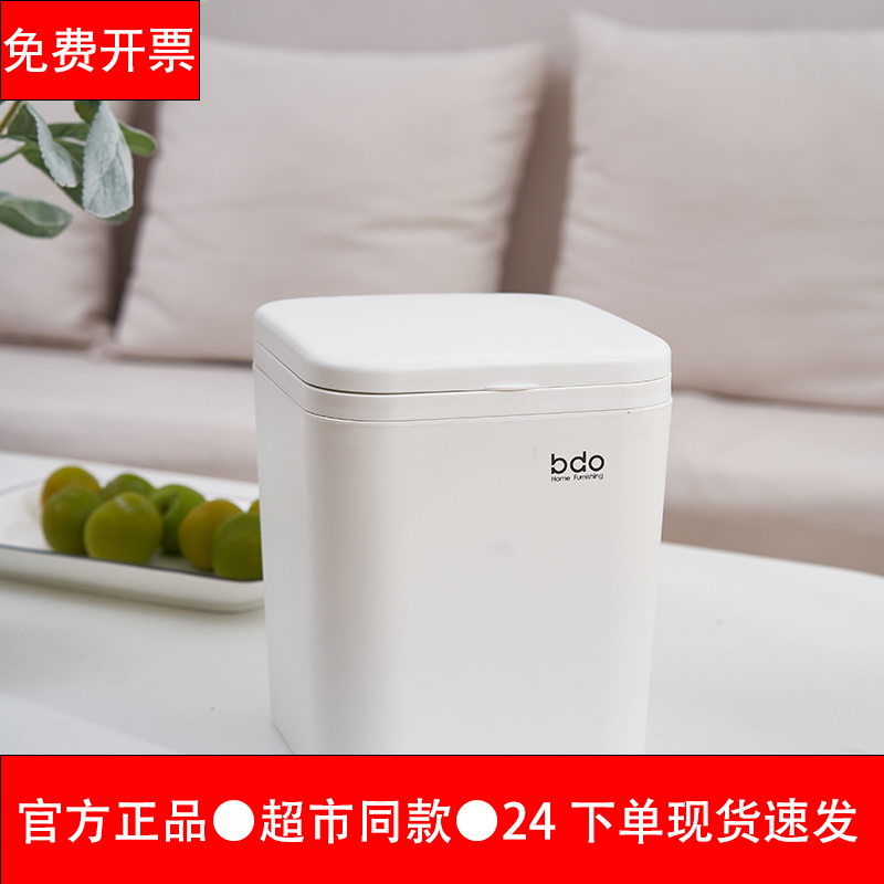 bdo小号办公有盖分类桌面垃圾桶