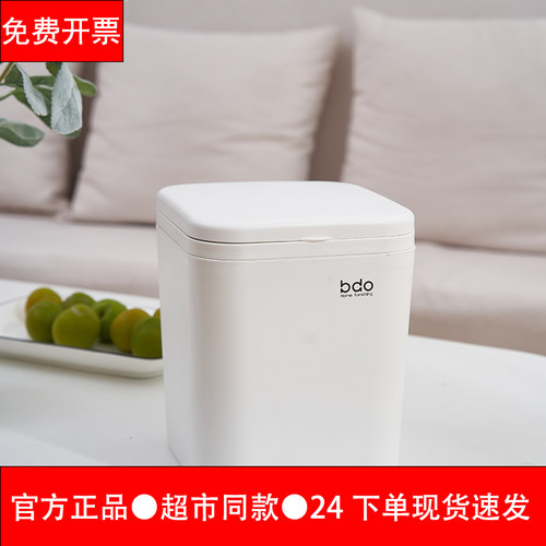 bdo小号办公有盖分类桌面垃圾桶