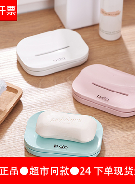 bdo欧式皂托香皂盒肥皂手工皂盒个性创意沥水卫生间可爱肥皂盒