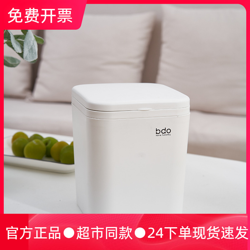 bdo小号办公有盖分类桌面垃圾桶