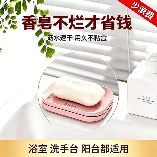 bdo正品欧式个性卫生间可爱皂托