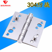 304不锈钢防盗合页塑钢门防撬合页木门室内门加厚重型平开合页