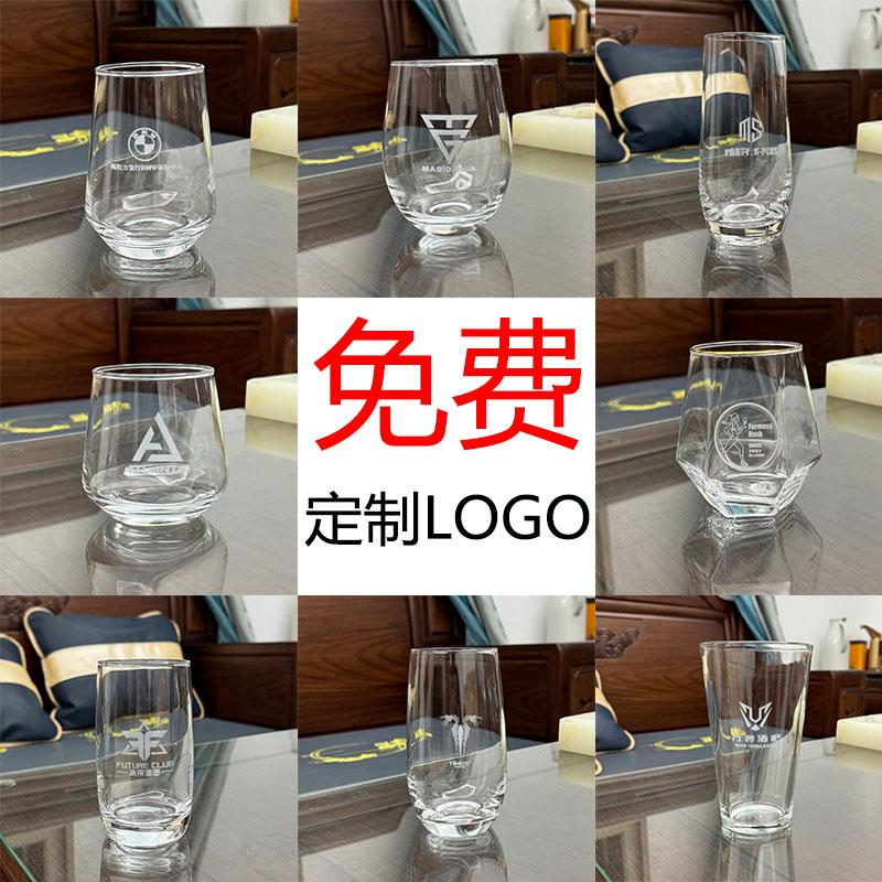 广告否水杯高白料激光雕刻