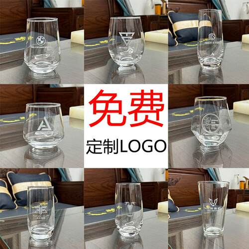 广告否水杯高白料激光雕刻