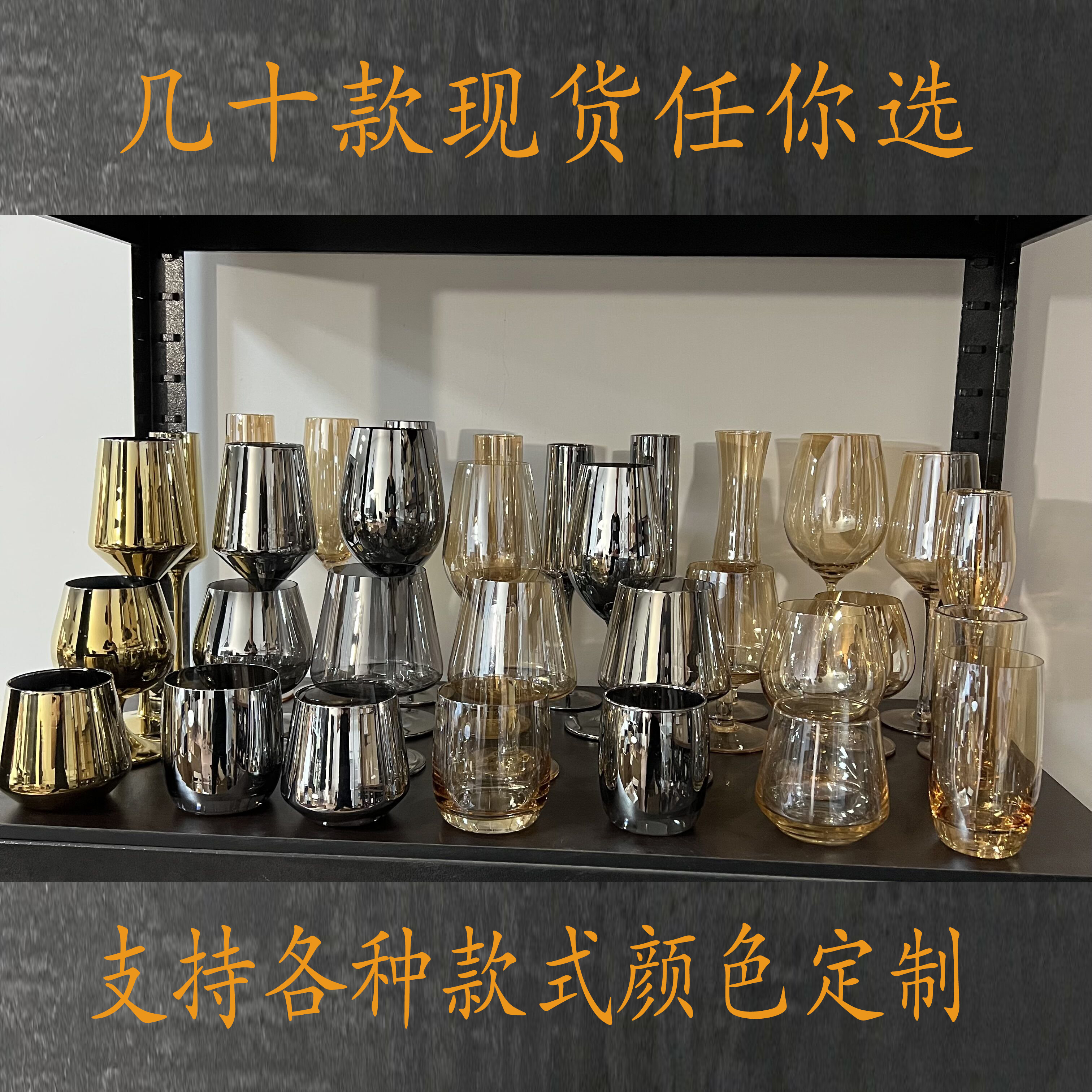 酒吧VIP专属酒杯土豪金酒杯金色杯子定制杯子董事专属酒杯VIP酒杯