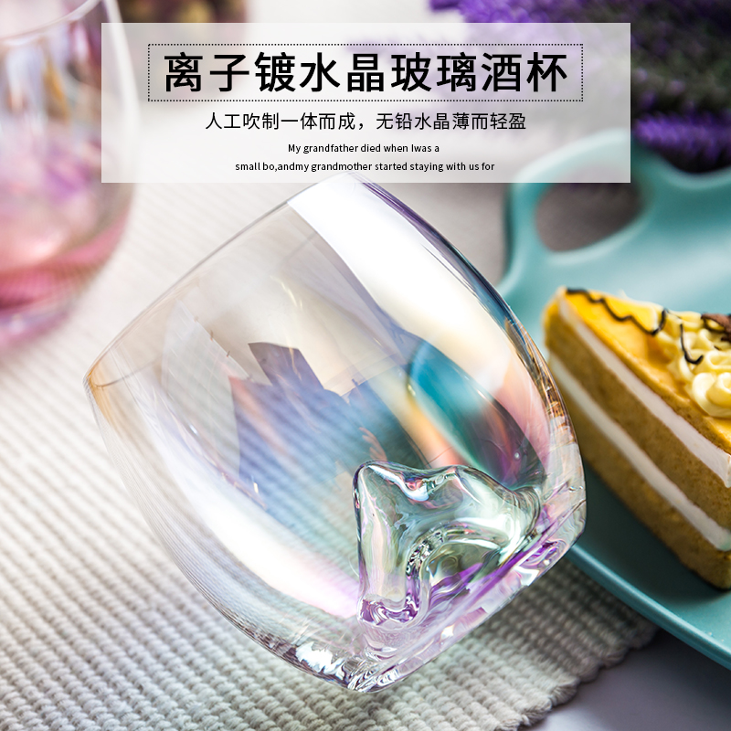 10月10日最新优惠ins家用创意彩虹泪珠无铅玻璃杯子