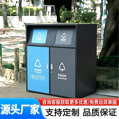 双分类户外环卫垃圾桶大号