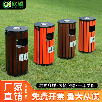 欣越户外不锈钢环卫垃圾桶二分类果皮箱街道室外景观公园小区定制