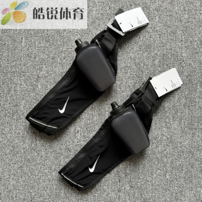 Nike Hydration Belt耐克男女跑步训练运动腰包水壶套装DR5194