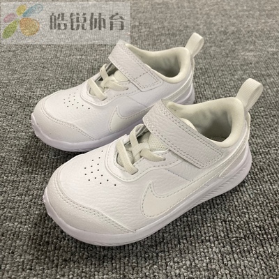 皓锐体育 耐克Nike 男女儿童魔术贴小白鞋运动休闲板鞋CN9397-101