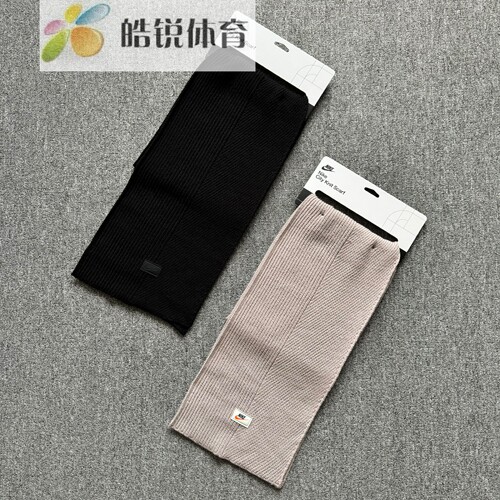 Nike City Kint Scarf耐克男女秋冬潮流时尚针织毛线围巾II5187