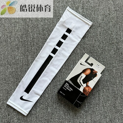 Nike Dri-Fit ELITE耐克男女篮球精英速干运动防晒护臂AC4183-127