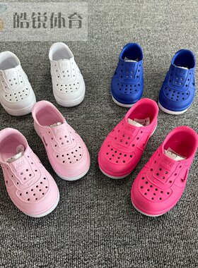 皓锐体育 耐克 Nike 儿童一脚蹬凉鞋沙滩鞋洞洞鞋 AQ2442 AT5243
